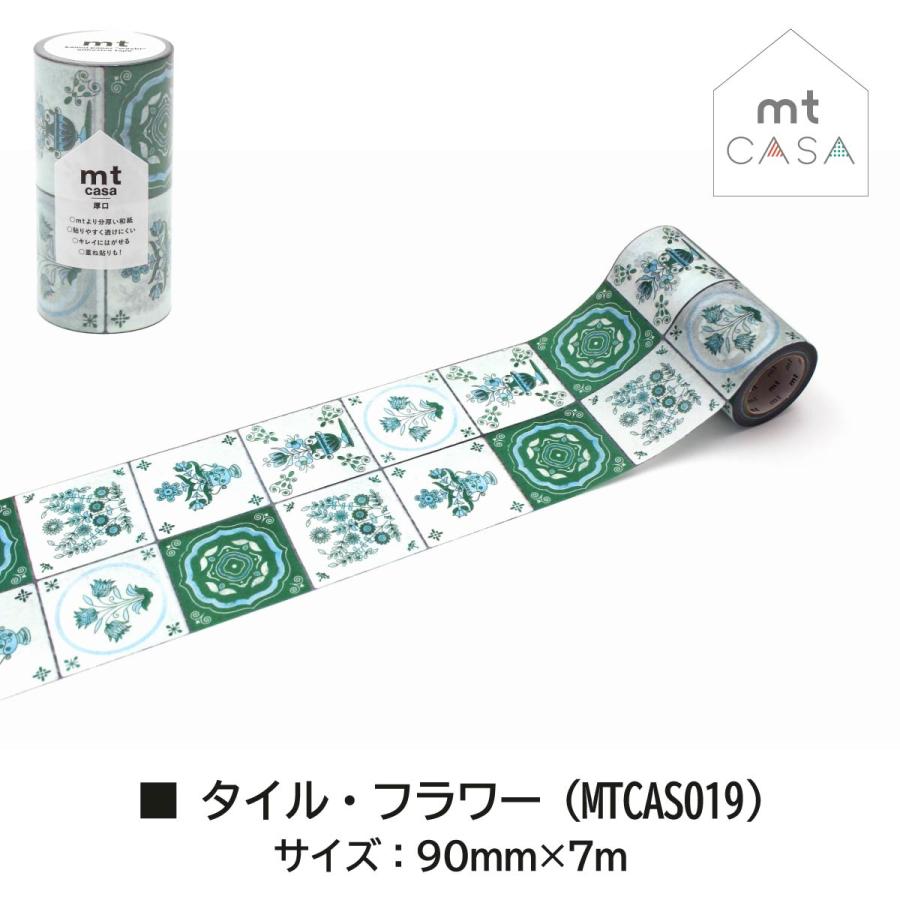 カモ井（KAMOI） カモ井加工紙 【mt CASA 厚口/01】90mm×7m (MTCAS016