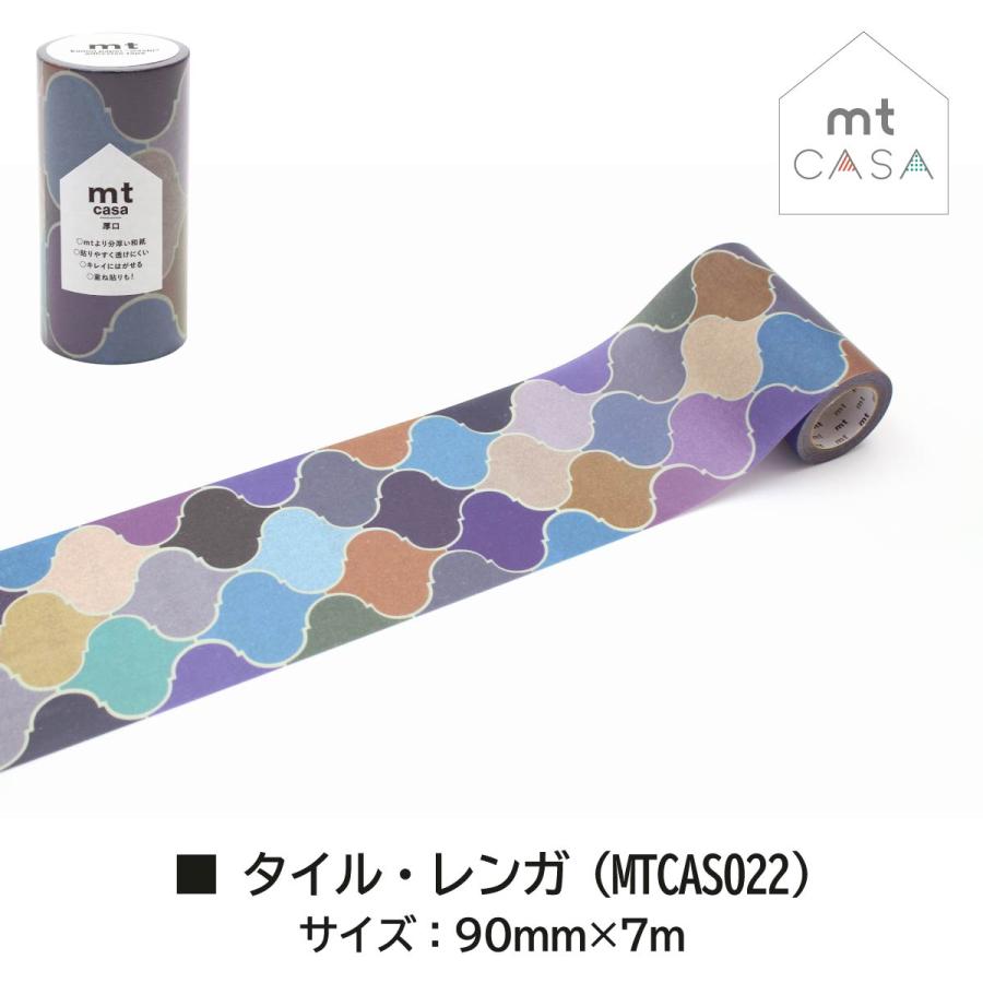 カモ井（KAMOI） カモ井加工紙 【mt CASA 厚口/01】90mm×7m (MTCAS016
