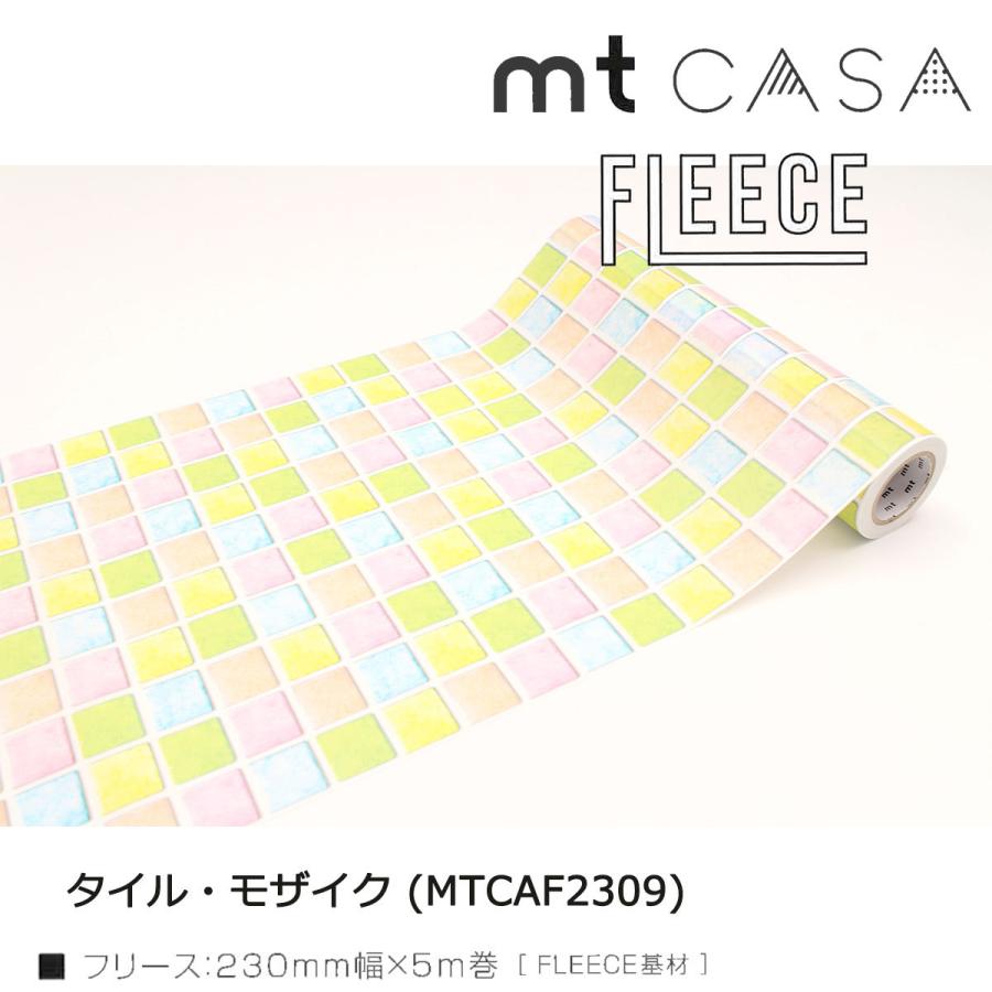 【人気商品】【 限定】mt casa fleece 3巻セット (幅230mm× Amazon.co.jp: 【Amazon.co.jp 限定】mt casa fleece 3巻セット (幅