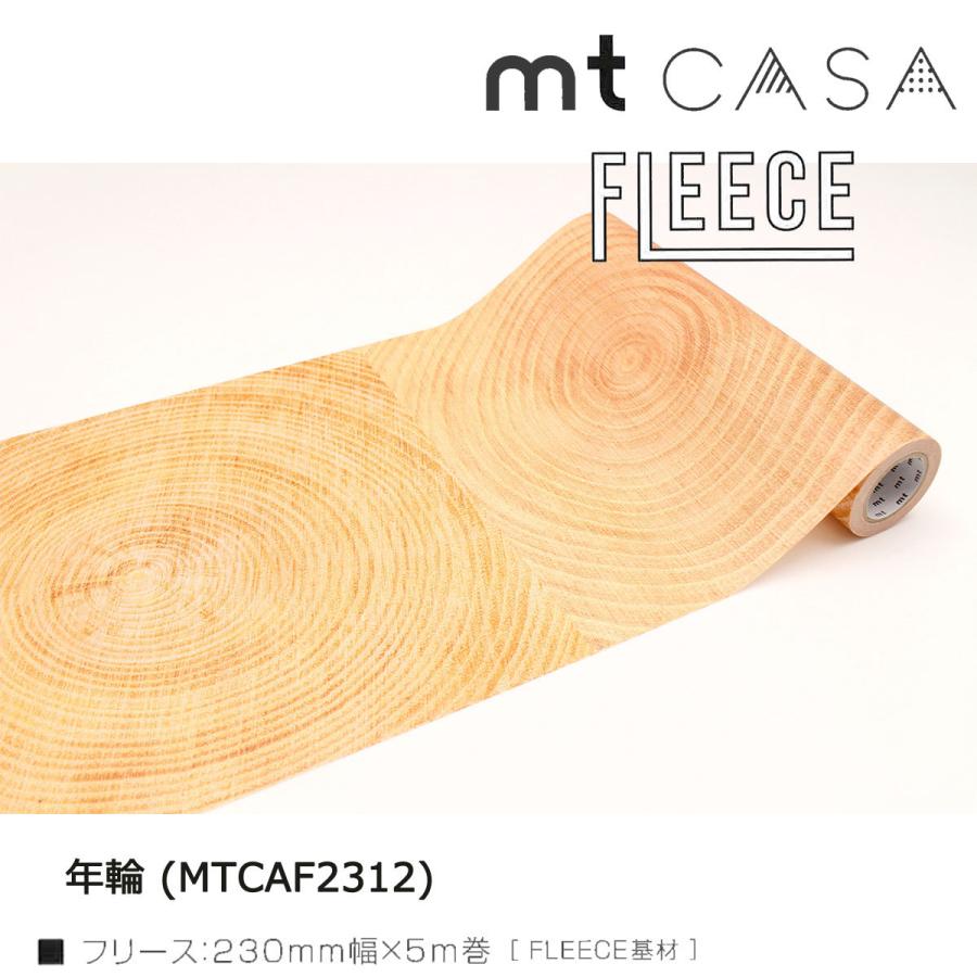 カモ井加工紙 mt CASA FLEECE 素材系 コンクリート 木目 石 トタン 230mm幅x5m｜art-and-craft-lab｜03