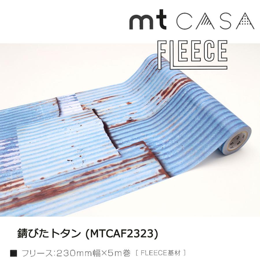 カモ井加工紙 Mt Casa Fleece 素材系 コンクリート 木目 石 トタン 230mm幅x5m Mtcasa Mtcaf03 Art Craft Lab 通販 Yahoo ショッピング