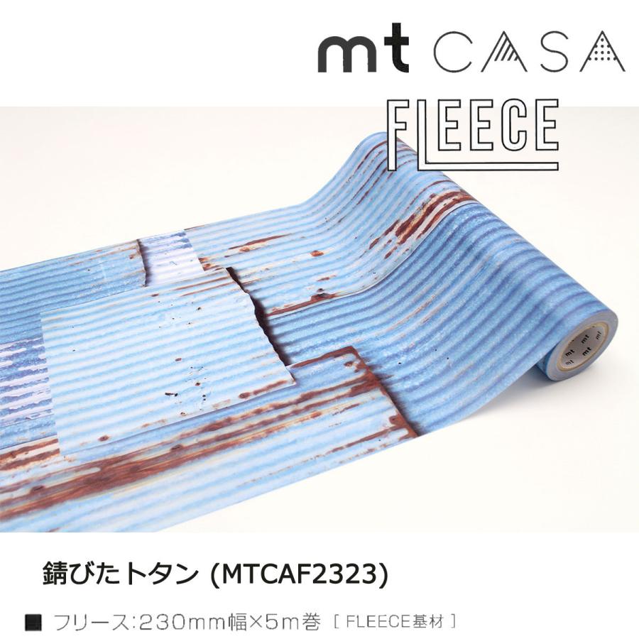 カモ井加工紙 mt CASA FLEECE 素材系 コンクリート 木目 石 トタン 230mm幅x5m｜art-and-craft-lab｜08