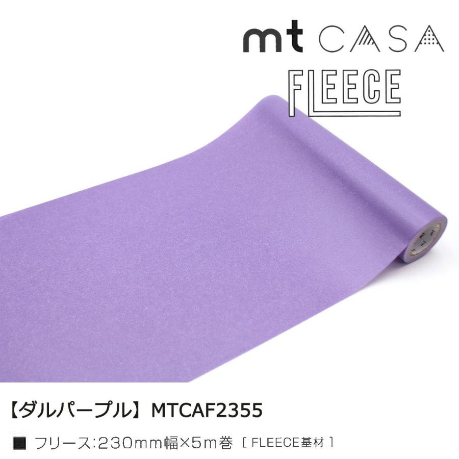 mt カモ井加工紙 CASA FLEECE 単色柄 230mmx5m巻 : Art&Craft Lab 