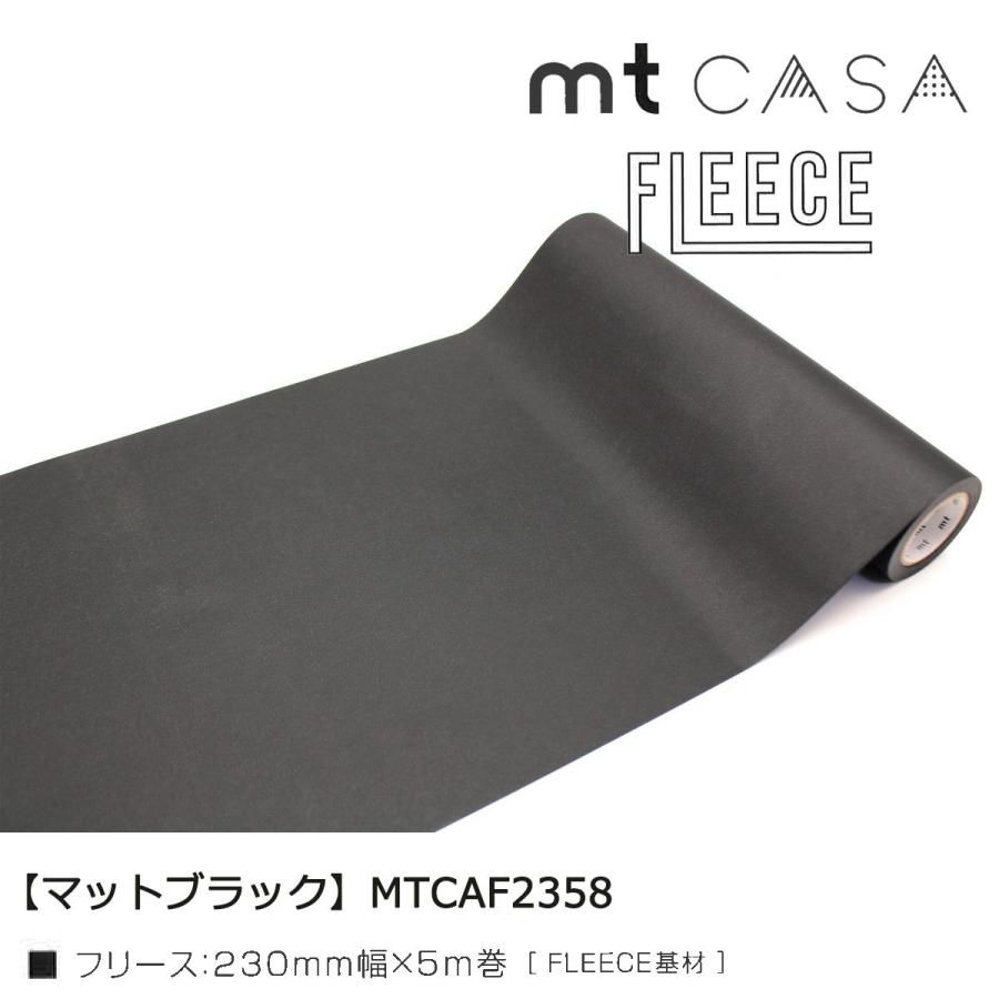 mt カモ井加工紙 CASA FLEECE 単色柄 230mmx5m巻 : Art&Craft Lab 
