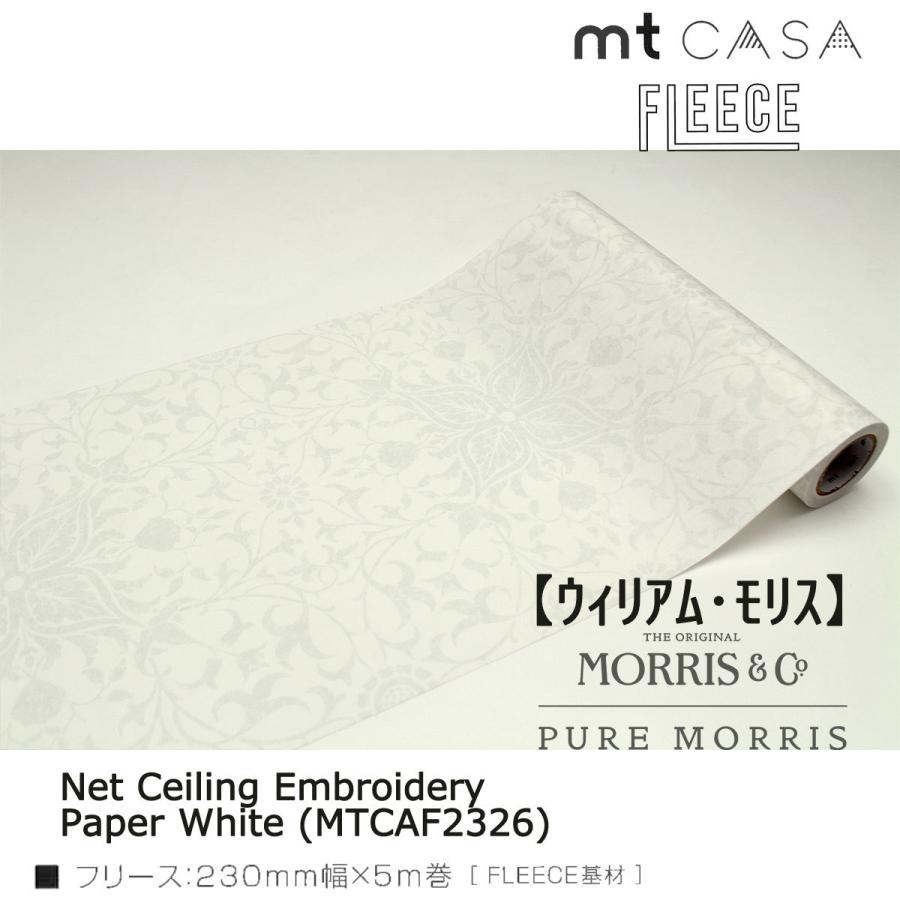 カモ井加工紙 mt CASA FLEECE ウィリアム モリスMorris & Co. 230mm幅x5m｜art-and-craft-lab｜02