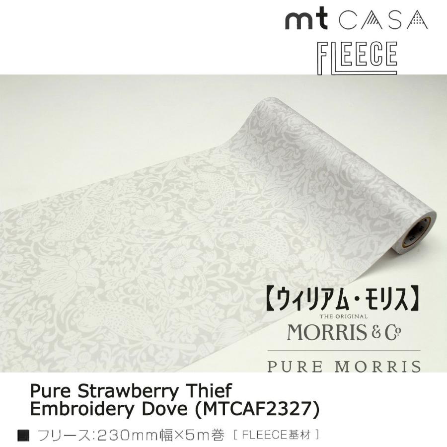 mt カモ井加工紙 CASA FLEECE ウィリアム モリスMorris & Co