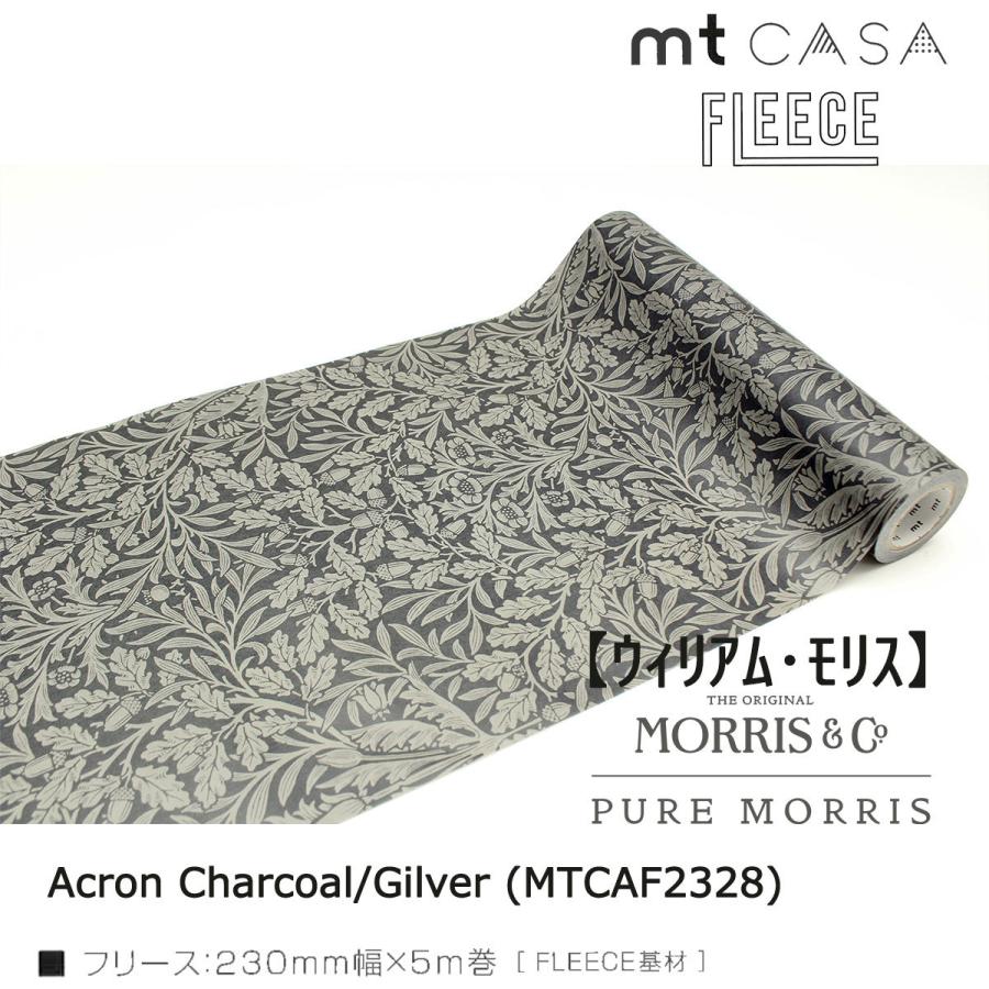 カモ井加工紙 mt CASA FLEECE ウィリアム モリスMorris & Co. 230mm幅x5m｜art-and-craft-lab｜04