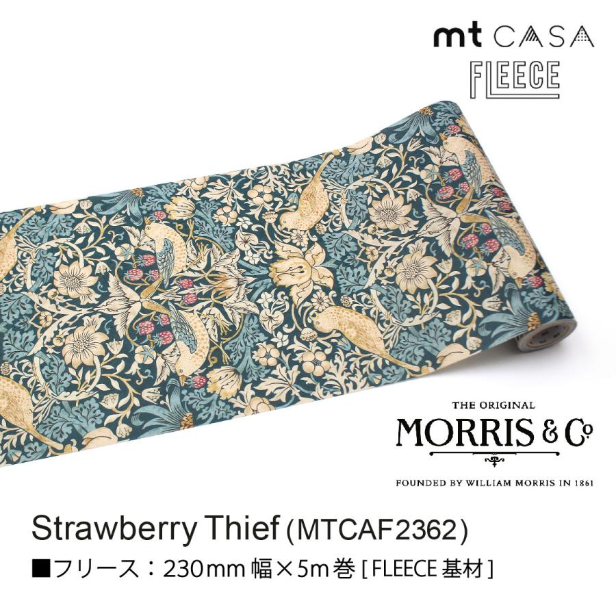 mt（エムティー） カモ井加工紙 (mt CASA FLEECE×Morris＆Co.) 230mm