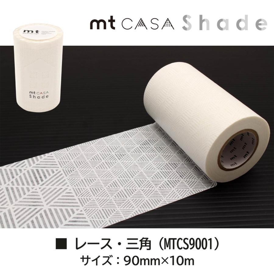 カモ井加工紙 【mt CASA Shade/01】90mm×10m (MTCS9001〜MTCS9006) 貼るカーテン ブラインド | mt | 01