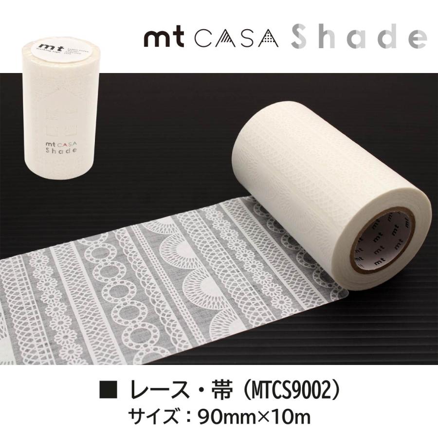 カモ井加工紙 【mt CASA Shade/01】90mm×10m (MTCS9001〜MTCS9006) 貼るカーテン ブラインド | mt | 02