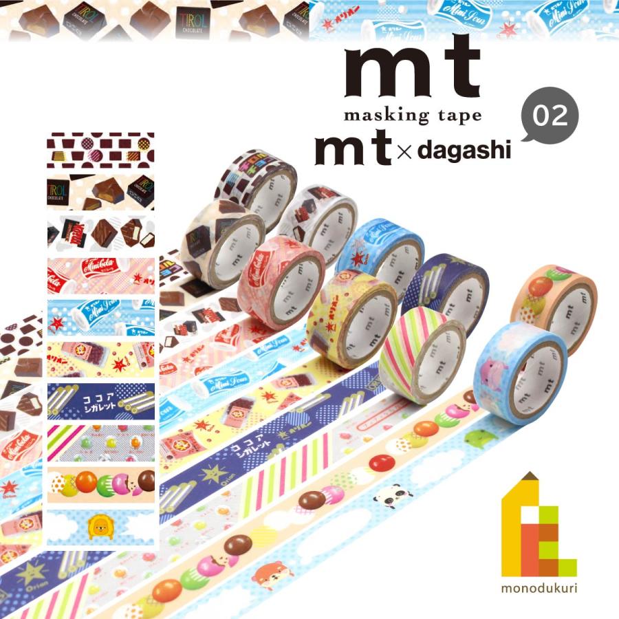 カモ井加工紙 マスキングテープ mt× 【dagashi (駄菓子) mtdaga02】 (MTDAGA011〜020)
