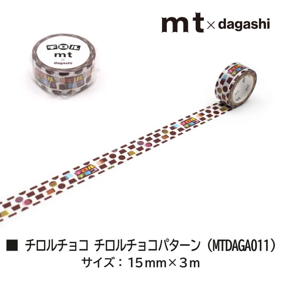 mt（エムティー） 【ネコポス可】カモ井加工紙 マスキングテープ mt