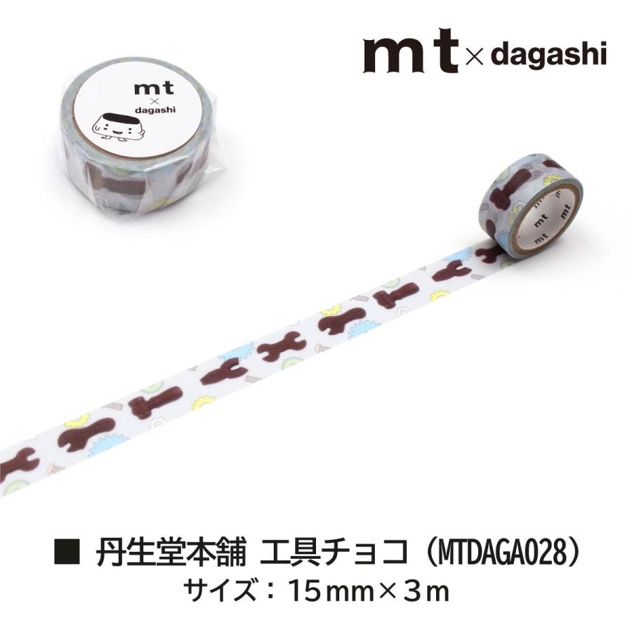 カモイ　マスキングテープ　まとめて　セット　G mt（エムティー） 【ネコポス可】カモ井加工紙 マスキングテープ mt