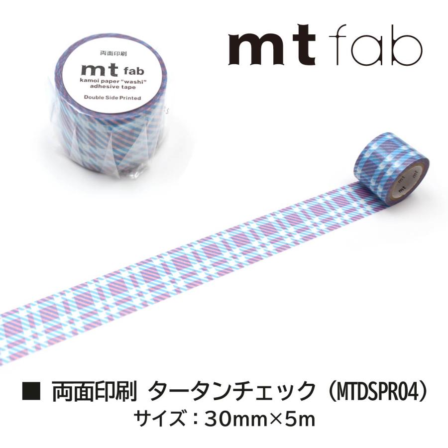 【パール加工】mt fab マスキングテープ mt 【ネコポス可】カモ井加工紙 マスキングテープ 【mt fab/パール