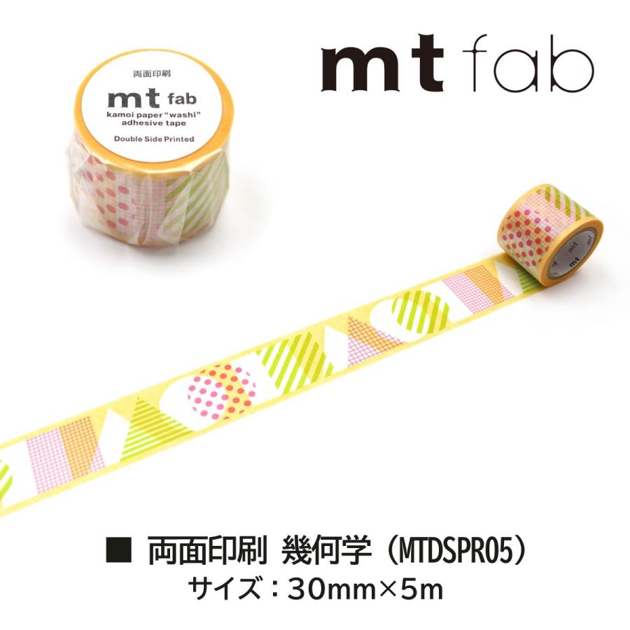 mt カモ井加工紙 マスキングテープ 【mt fab/両面印刷テープ 04〜06