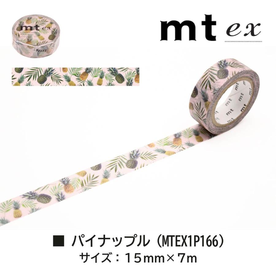 mt（エムティー） 【ネコポス配送可】カモ井加工紙 【mt1P/ex 01