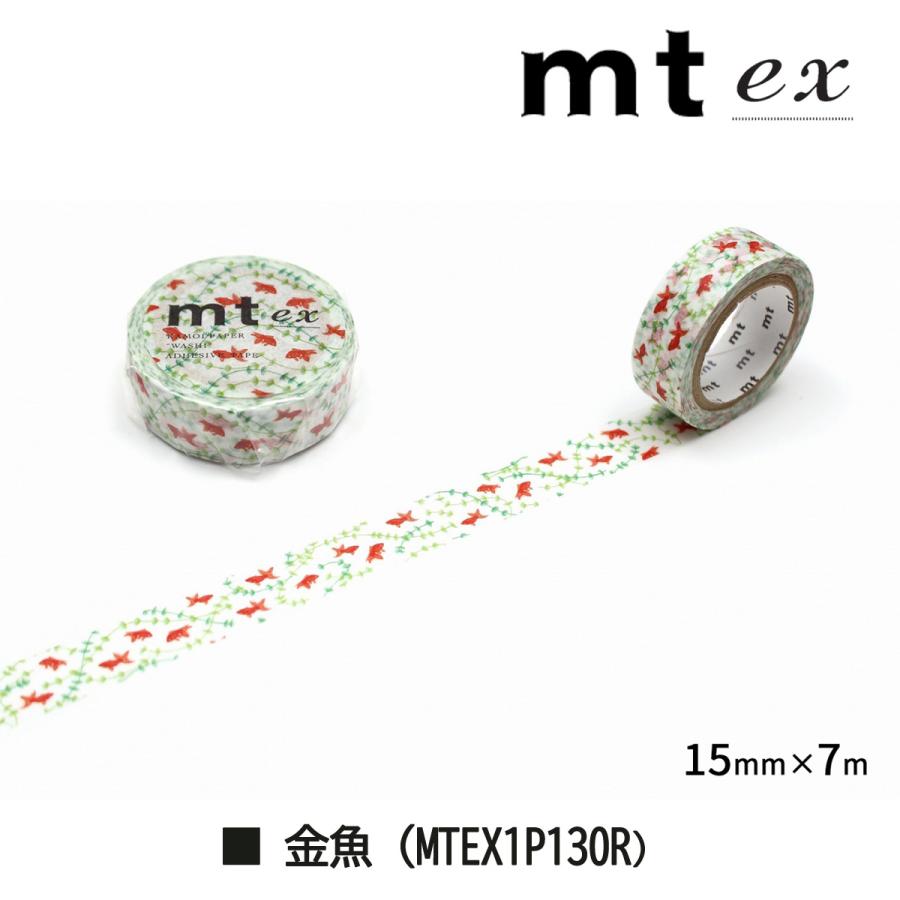【ネコポス可】カモ井加工紙 【mt1P/ex 11】15mm×7m (MTEX1P105R〜131R)｜art-and-craft-lab｜08
