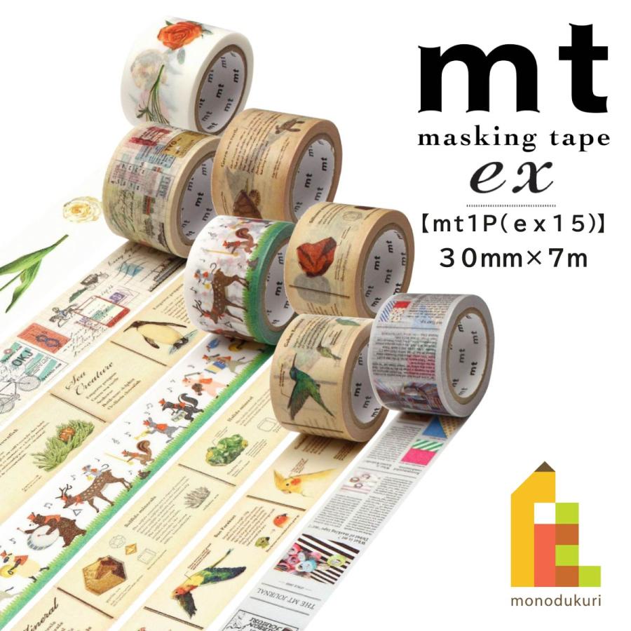 mt（エムティー） カモ井加工紙 【mt1P/ex 15】30mm×7m (MTEX1P60R