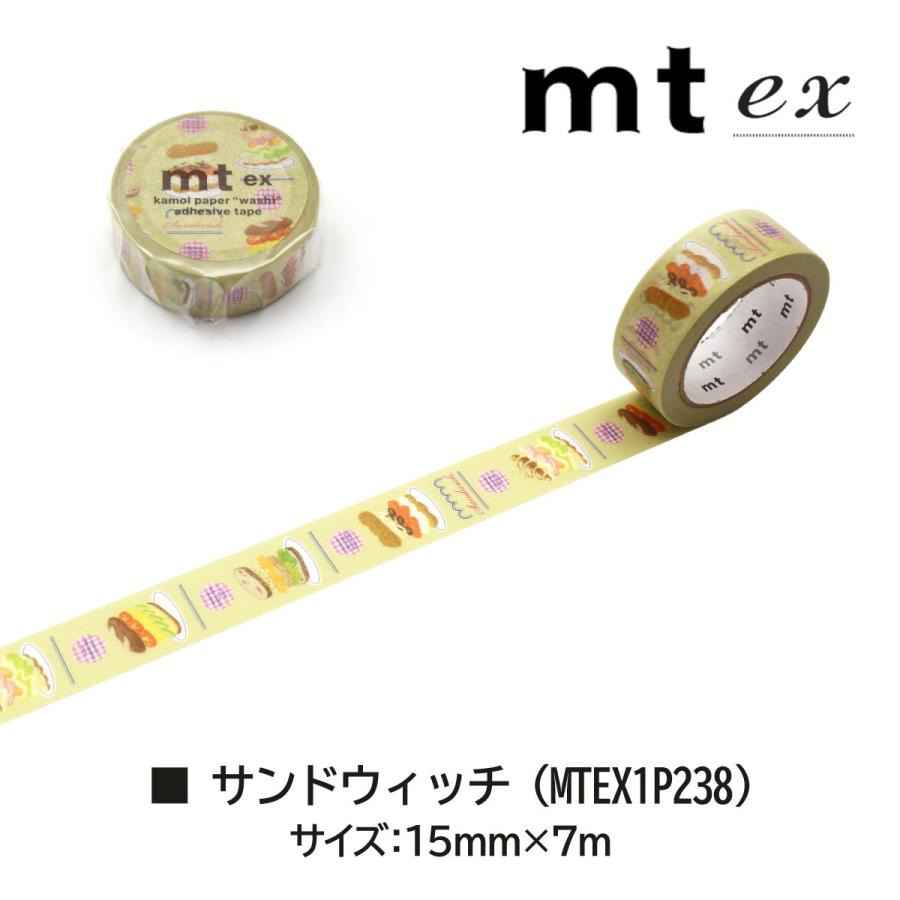 mt（エムティー） カモ井加工紙 マスキングテープ (mt1P/ex22) 15mm×7m