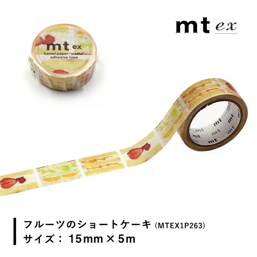mt（エムティー） カモ井加工紙 マスキングテープ【mt1P/ex 28