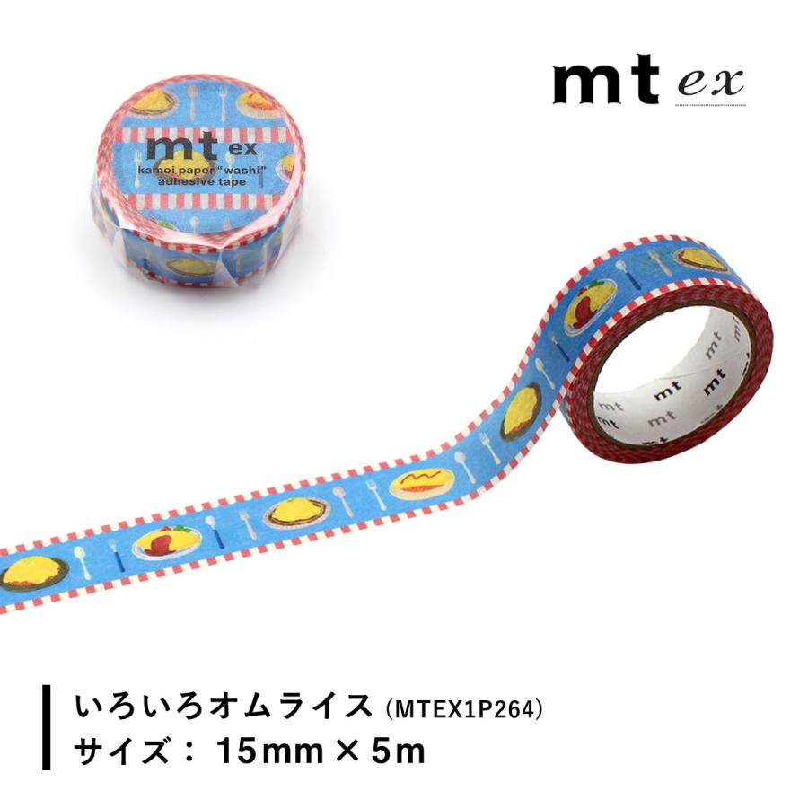mt（エムティー） カモ井加工紙 マスキングテープ【mt1P/ex 28
