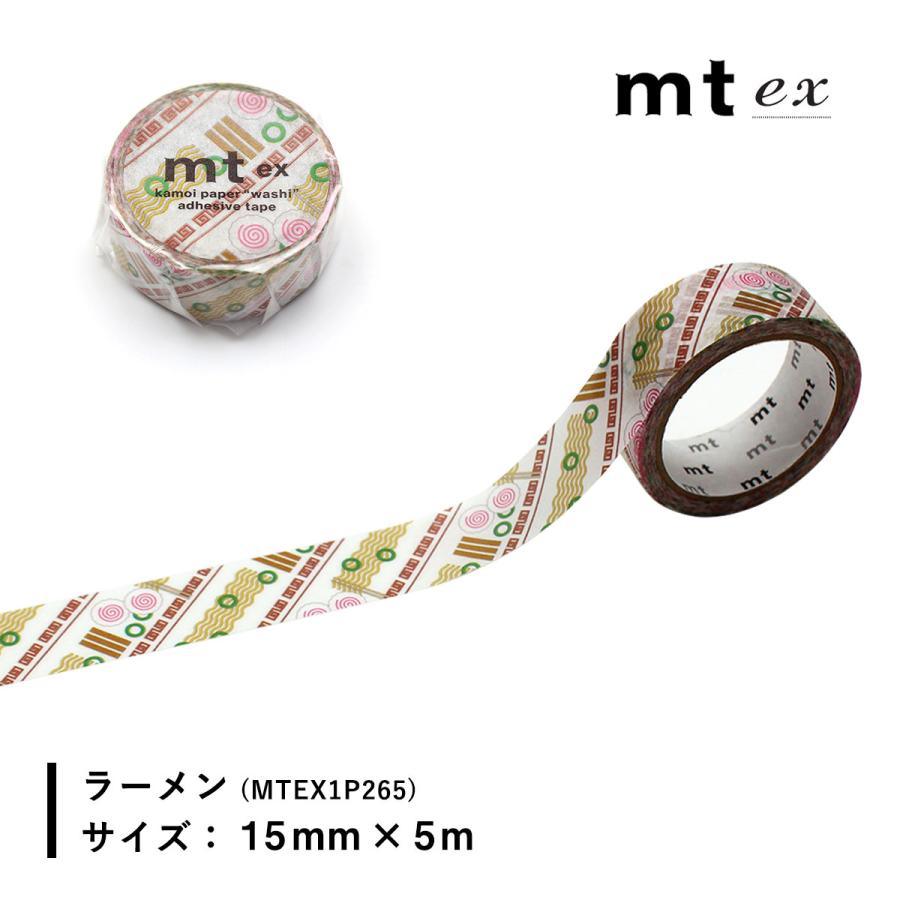 mt（エムティー） カモ井加工紙 マスキングテープ【mt1P/ex 28