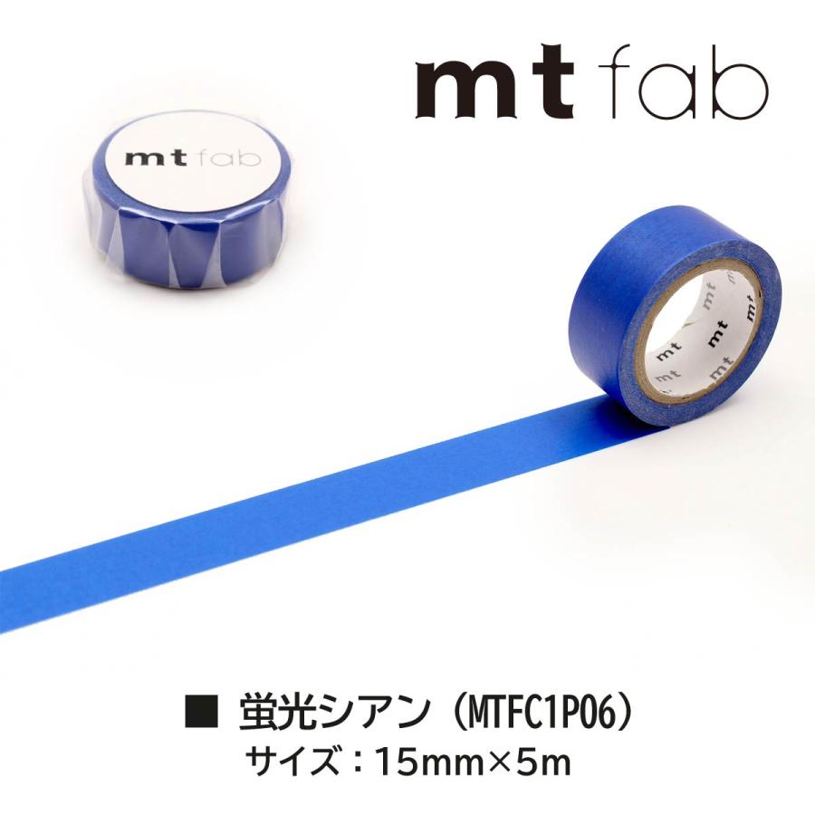 【パール加工】mt fab マスキングテープ mt 【ネコポス可】カモ井加工紙 マスキングテープ 【mt fab