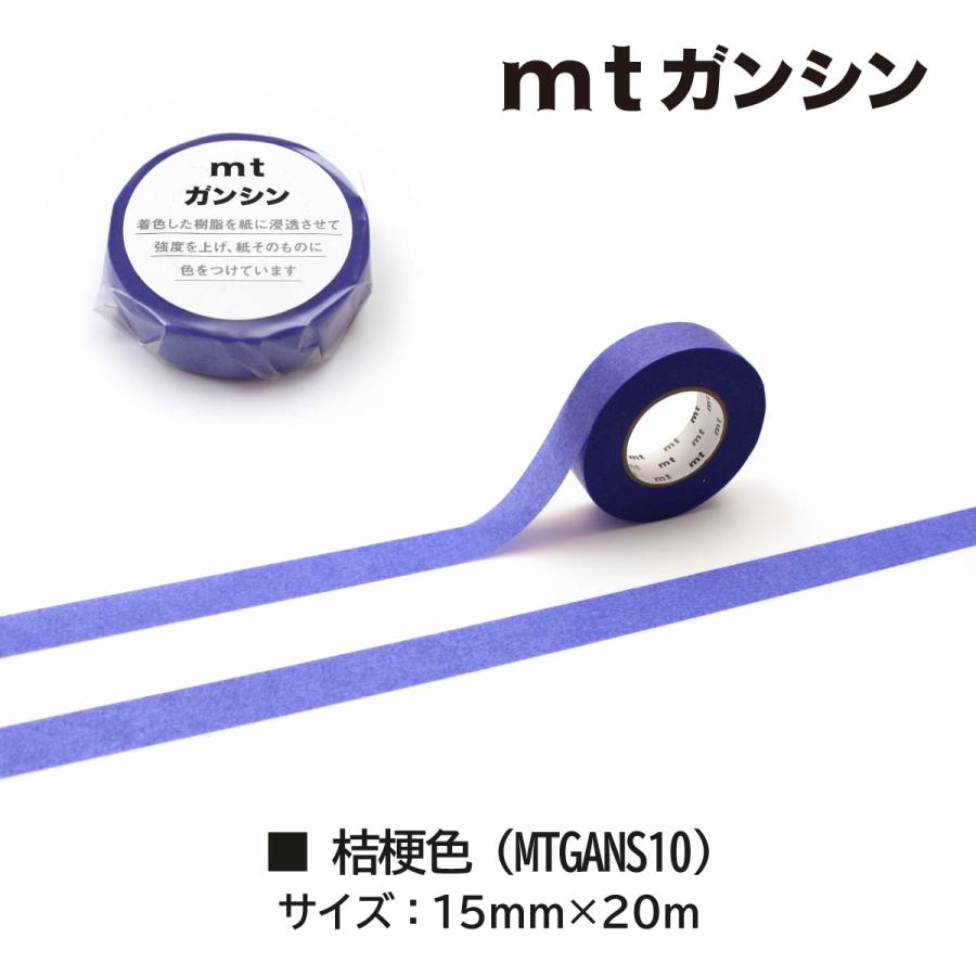 カモ井（KAMOI） カモ井加工紙 マスキングテープ mtガンシン 15mm×20m