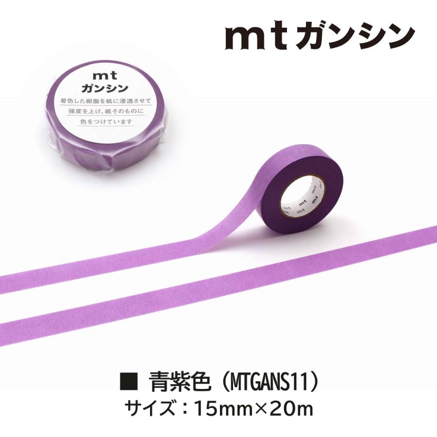 カモ井（KAMOI） カモ井加工紙 マスキングテープ mtガンシン 15mm×20m