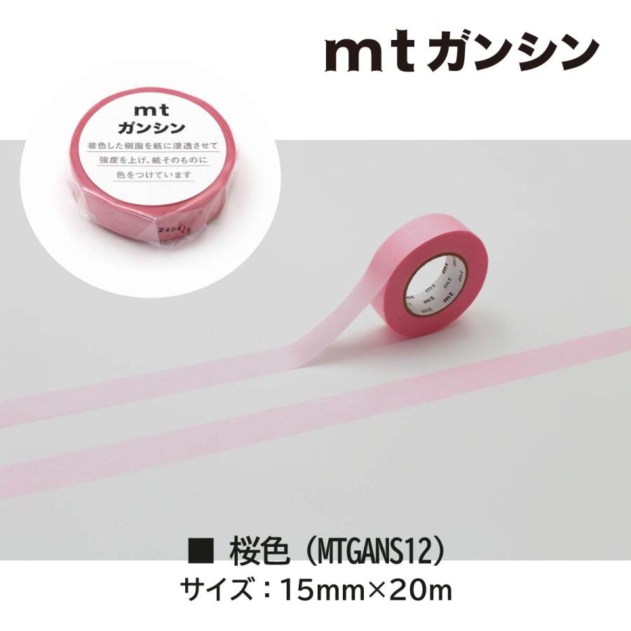 カモ井（KAMOI） カモ井加工紙 マスキングテープ mtガンシン 15mm×20m