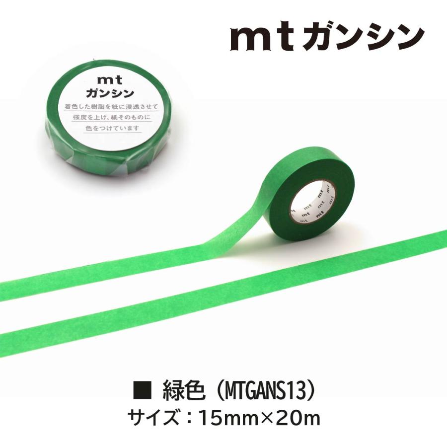 mt lab マスキングテープ 非売品 カモ井 カモ井 カモ井加工紙 マスキングテープ (mt1P/ex24) 15mm×7m