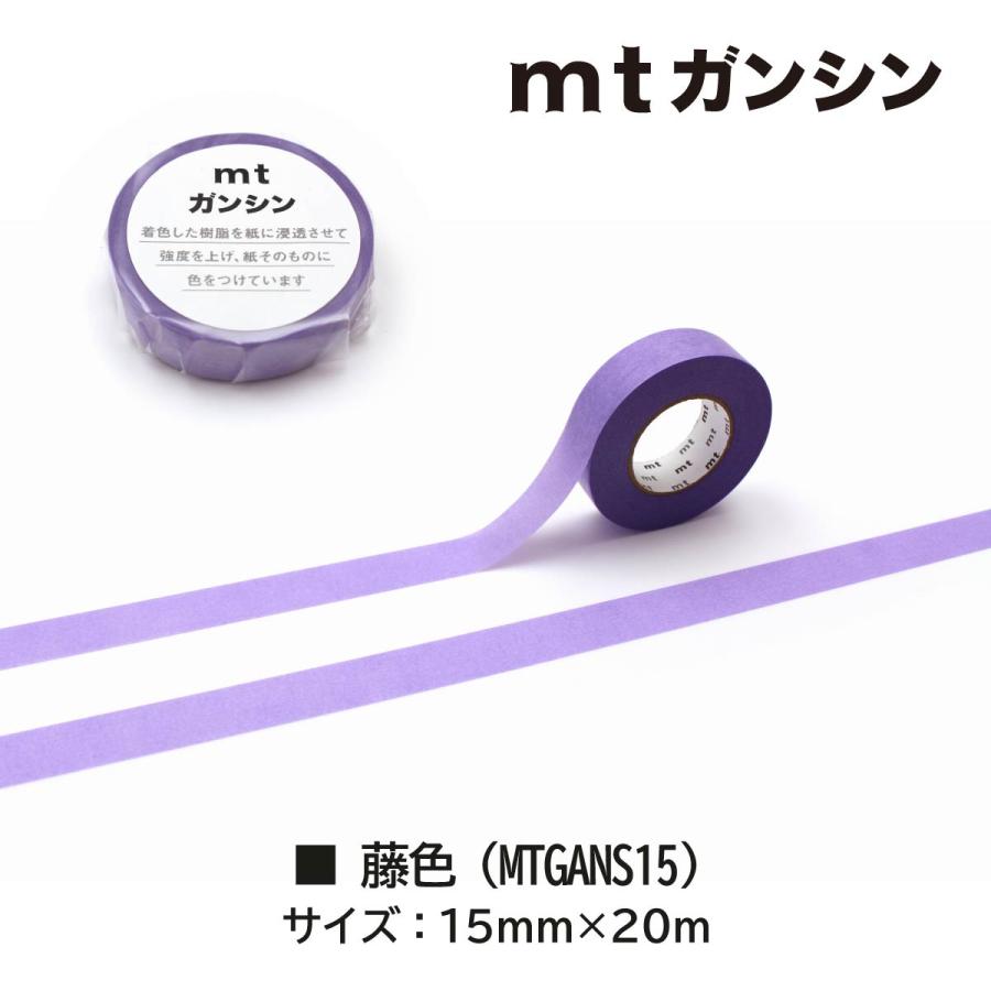 カモ井（KAMOI） カモ井加工紙 マスキングテープ mtガンシン 15mm×20m