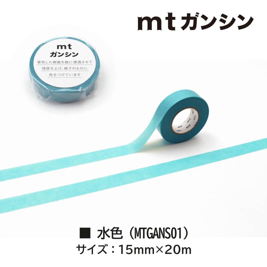 カモ井 カモ井加工紙 マスキングテープ mtガンシン 15mm×20m (MTGANS01