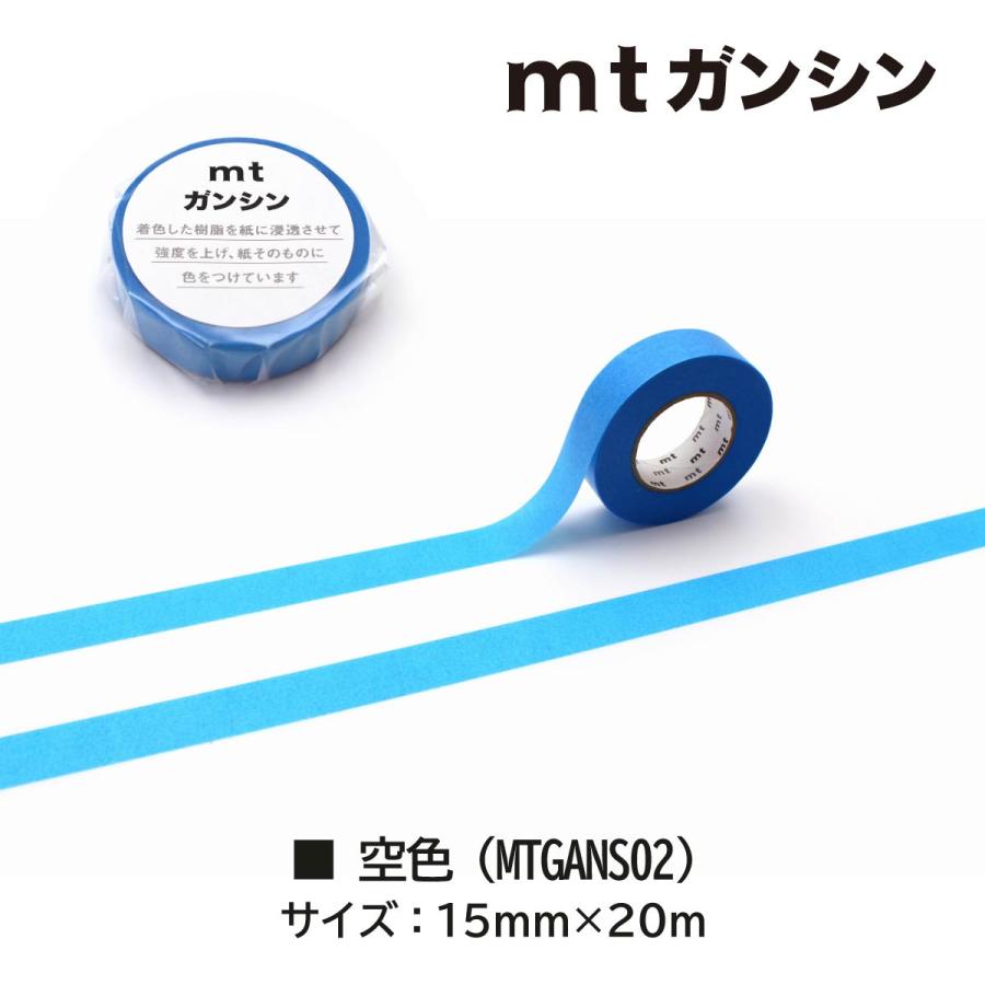 カモ井 カモ井加工紙 マスキングテープ mtガンシン 15mm×20m