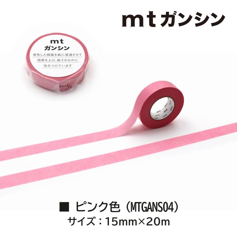 カモ井（KAMOI） カモ井加工紙 マスキングテープ mtガンシン 15mm×20m