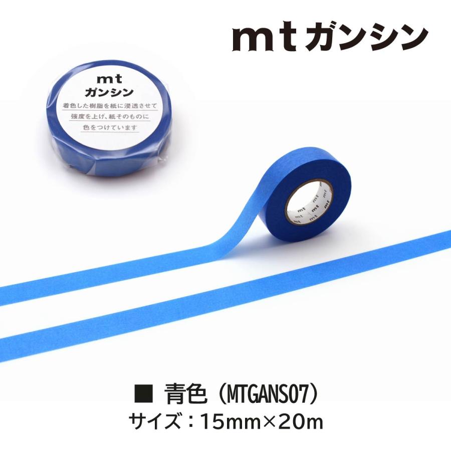 カモ井 カモ井加工紙 マスキングテープ mtガンシン 15mm×20m (MTGANS01