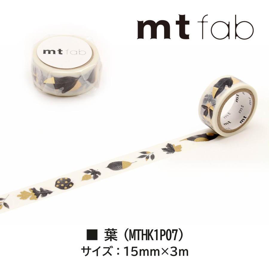 mt（エムティー） 【ネコポス可】カモ井加工紙 マスキングテープ 【mt