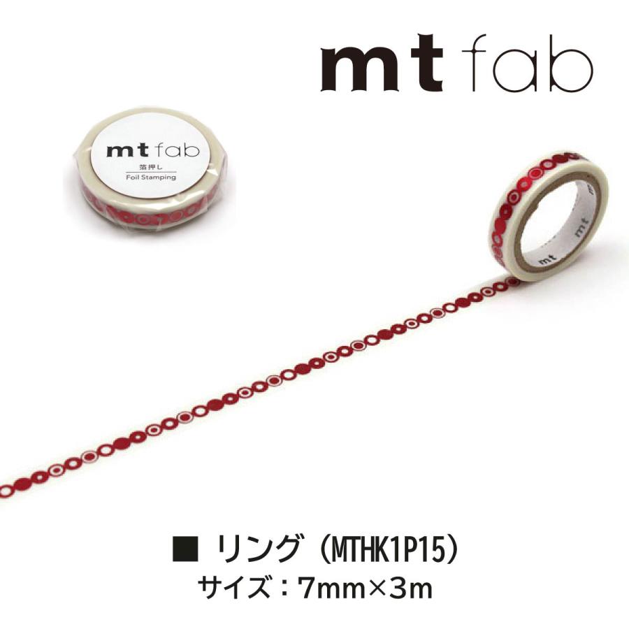 mt 【ネコポス可】カモ井加工紙 マスキングテープ 【mt fab/箔押し