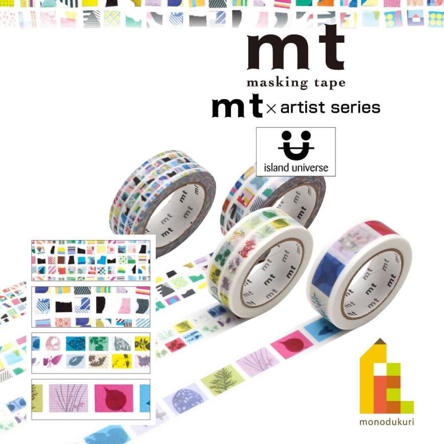 mt（エムティー） 【ネコポス可】カモ井加工紙 マスキングテープ mt