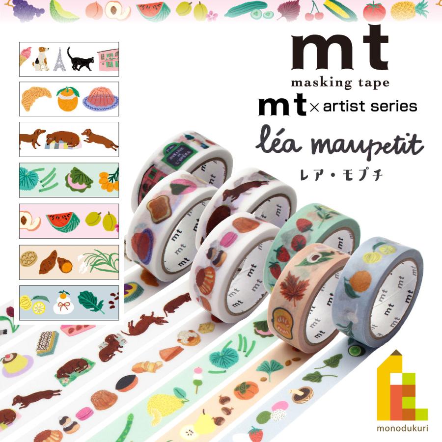 カモ井（KAMOI） カモ井加工紙 マスキングテープ (mt×レア・モプチ