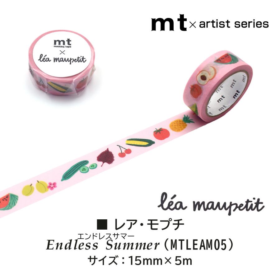 カモ井（KAMOI） カモ井加工紙 マスキングテープ (mt×レア・モプチ