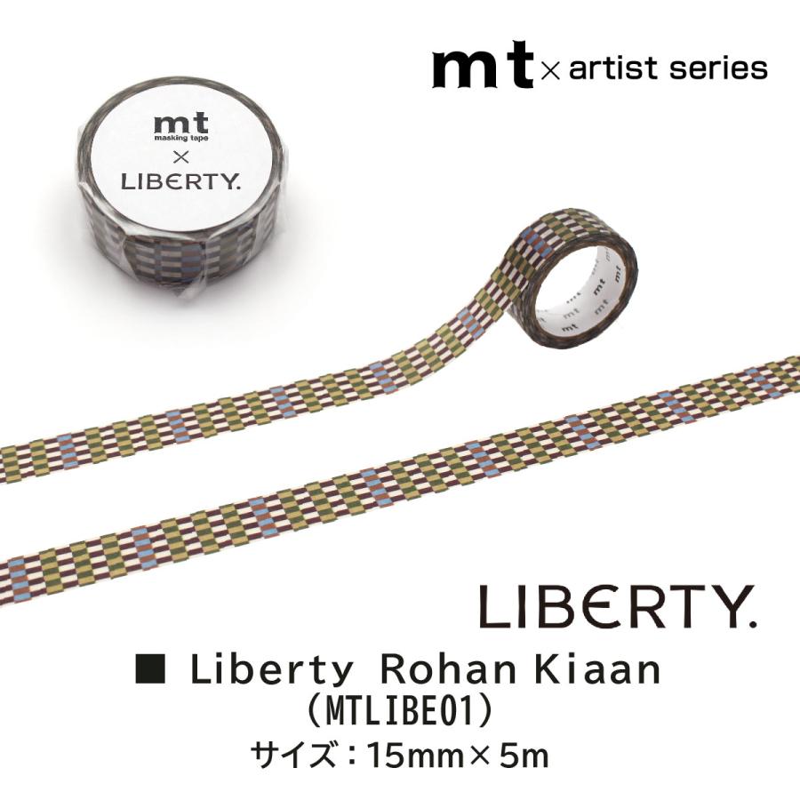 カモ井加工紙 マスキングテープ (mt×Liberty) 15mm×5m (MTLIBE01-05) ネコポス可 マステ 全5種 貼ってはがせる リバティ | カモ井 | 01
