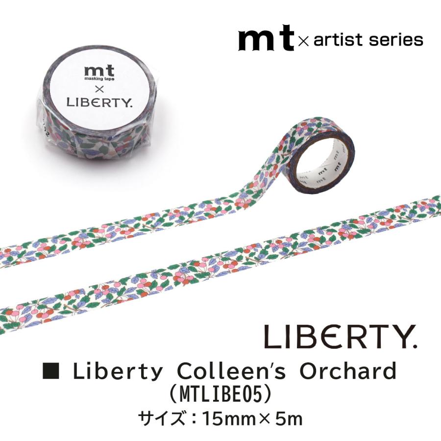 カモ井加工紙 マスキングテープ (mt×Liberty) 15mm×5m (MTLIBE01-05) ネコポス可 マステ 全5種 貼ってはがせる リバティ | カモ井 | 05