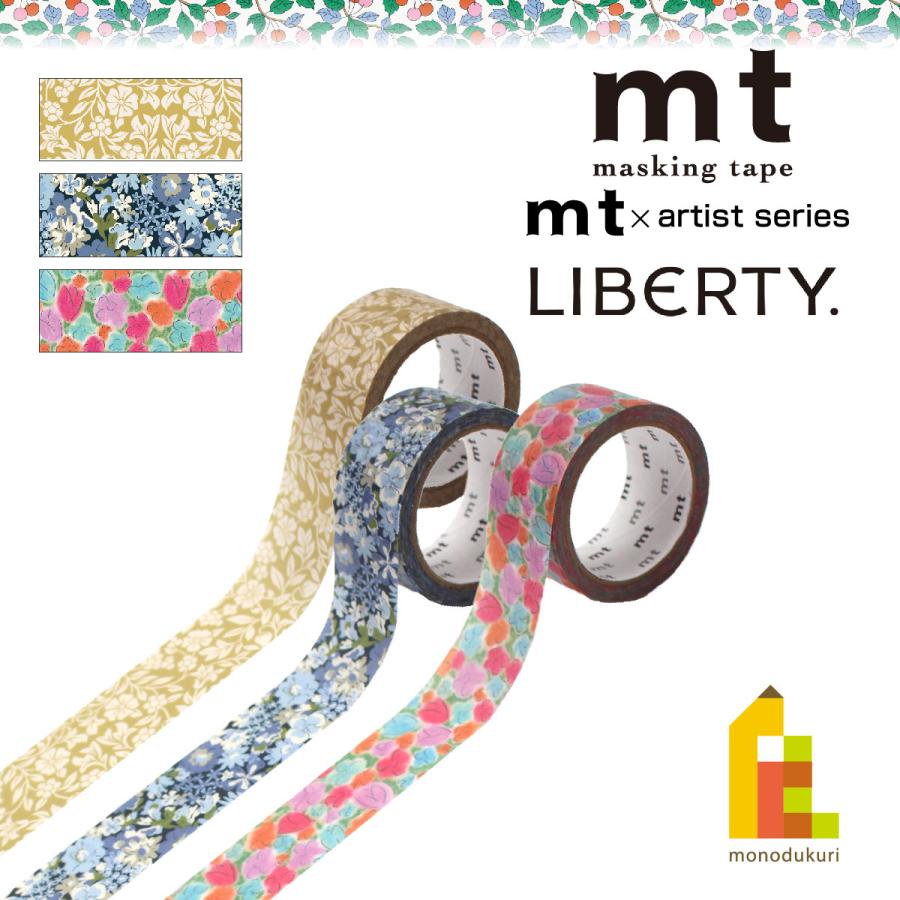 カモ井（KAMOI） カモ井加工紙 マスキングテープ (mt×Liberty) 20mm×5m