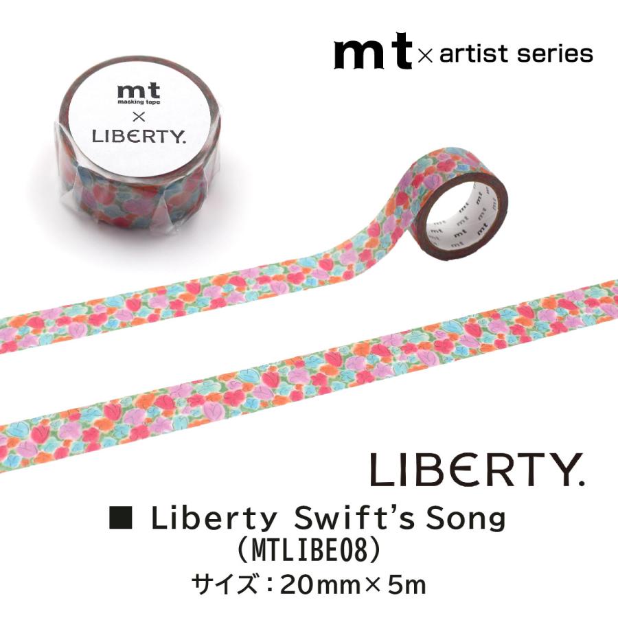 カモ井（KAMOI） カモ井加工紙 マスキングテープ (mt×Liberty) 20mm×5m