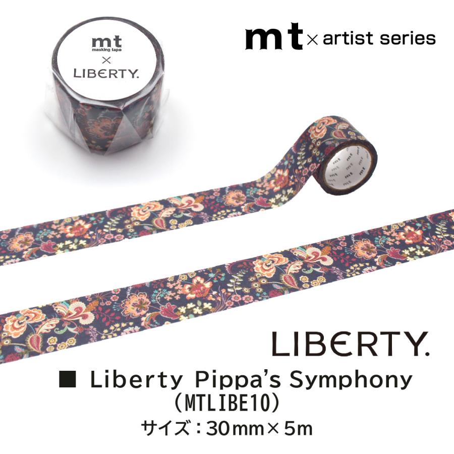 カモ井（KAMOI） カモ井加工紙 マスキングテープ (mt×Liberty) 30mm×5m