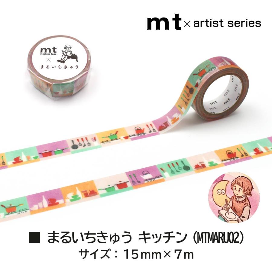 mt カモ井加工紙 マスキングテープ mt×まるいちきゅう 15mmx7m