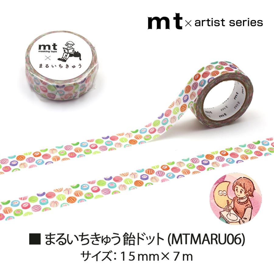 カモ井加工紙 マスキングテープ mt×まるいちきゅう 15mmx7m(MTMARU06