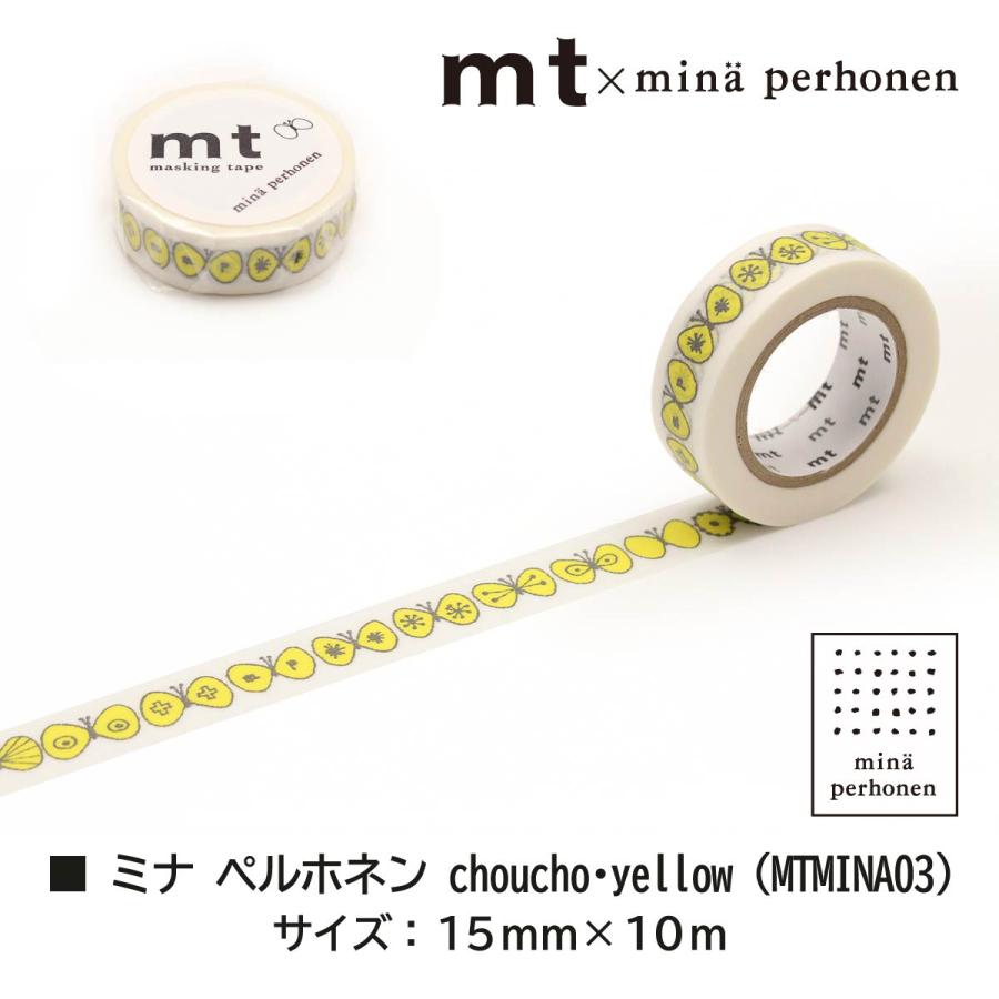 【ネコポス可】 カモ井加工紙 mt×【mina perhonen(ミナ ペルホネン)】 15mm×10m(MTMINA03・07・13・26・33)｜art-and-craft-lab｜02