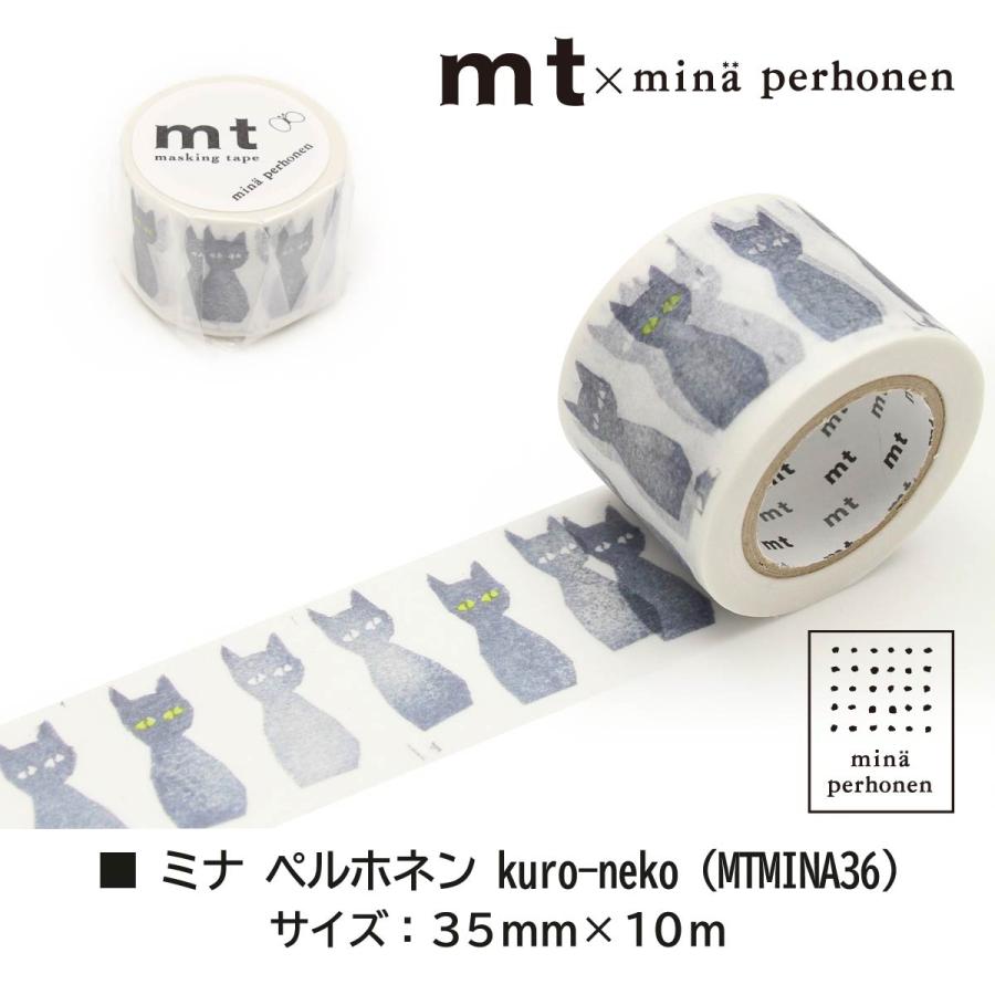 mt カモ井加工紙 mt×【mina perhonen(ミナ ペルホネン)】 35mm×10m